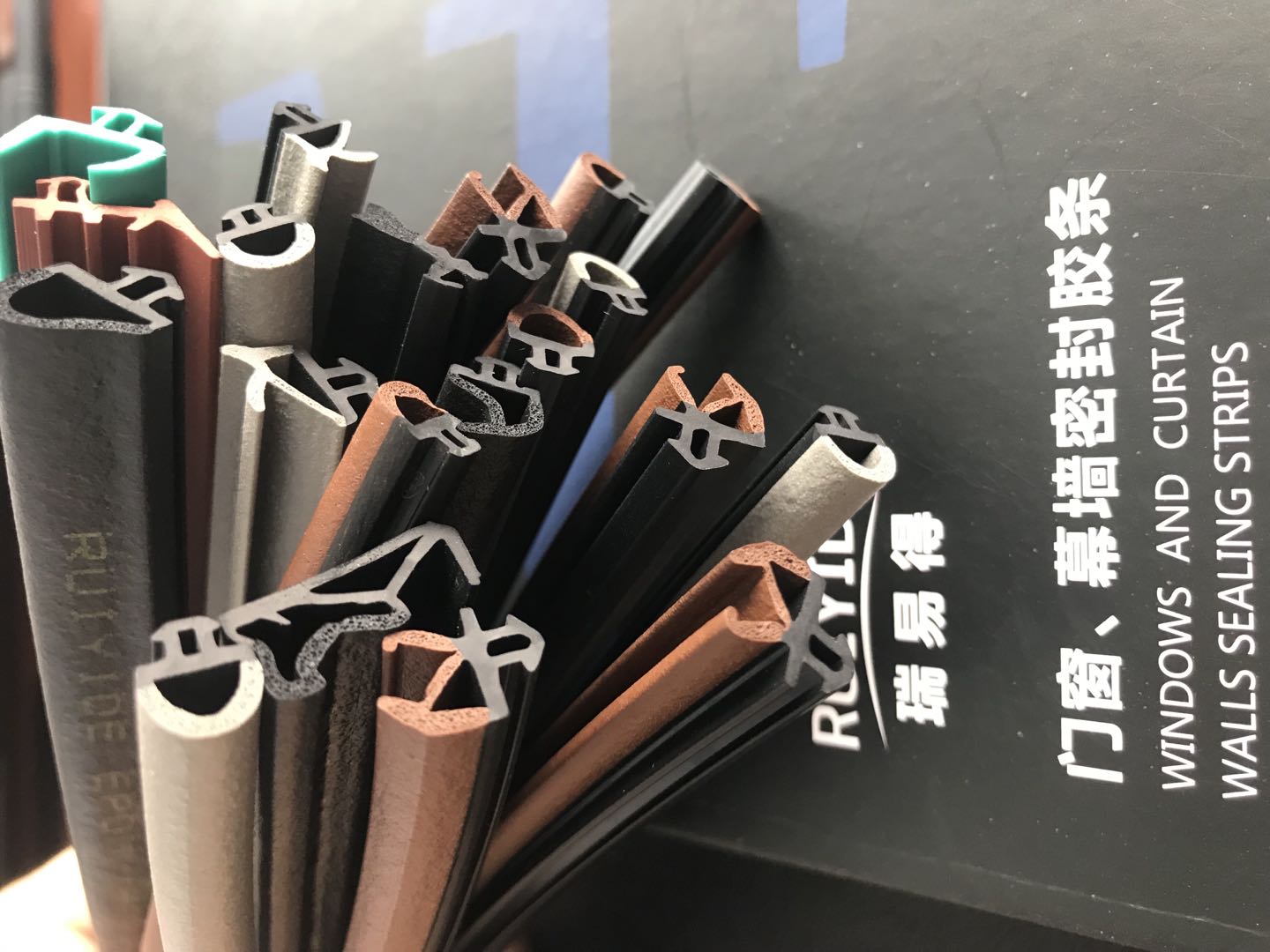 密封条